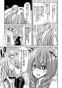 COMIC Shingeki 2019-05