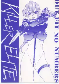 [CRC] OUT FIT NO NUMBERS