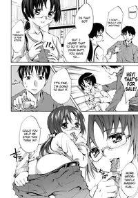 [Emua] Innocent Thing [English] [biribiri]