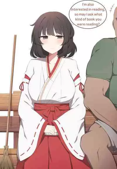 Wakan Seiritsu | Come into fornication