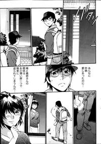 [Manabe Jouji] Dokusai Club Ch. 1-14