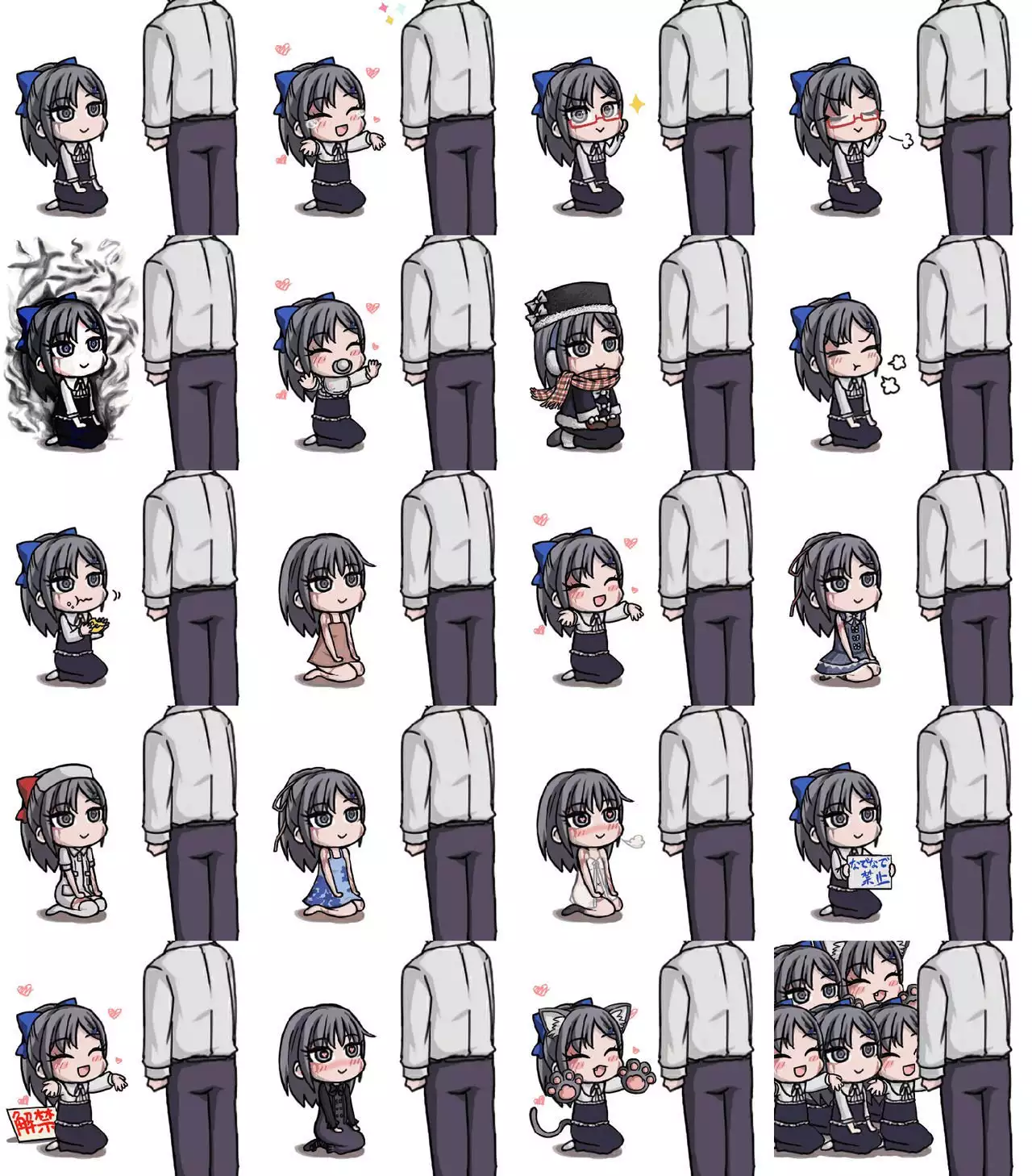 Koisuru Dorei-chan | 戀愛中的奴隸醬