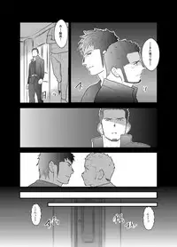 [Sorairo Panda (Yamome)] Otona wa Himitsu o Mamoru