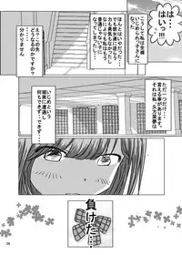 [Dressblackheulee (BlackBaka)] Zenra Ijimerarekko-san no Nichijou [Digital]