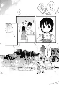 (C76) [SECOND CRY (Sekiya Asami)] Dog and Pony SHOW +