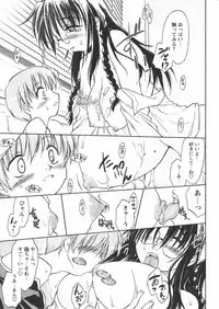 COMIC Papipo 2005-01