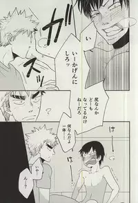 (SPARK10) [koritz (Hasuyamada Ren)] Hikari Hito Shizuku (Yowamushi Pedal)