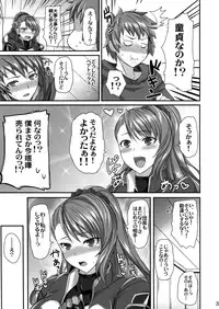 (C90) [Tamagobou (Kumakiti)] Bea LOVE (Granblue Fantasy)