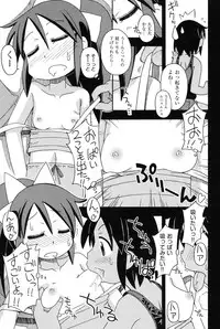 [Miyahara Mimikaki] Youshiki Benjo [Digital]