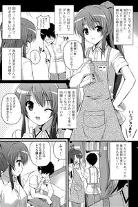 COMIC Mangekyo 2015-05