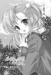 COMIC Penguin Club 2008-02