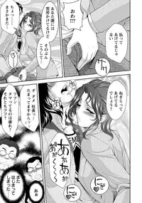 ANGEL Club 2014-01 [Digital]