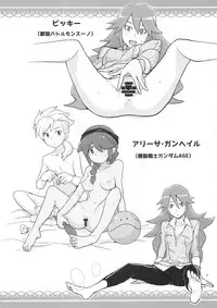 (COMIC1☆13) [Zenra Restaurant (Heriyama)] Zenra Restaurant no Rakugakichou no Matome (Various)