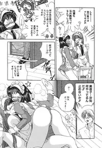 [Matsutou Tomoki] Reijou Sachi