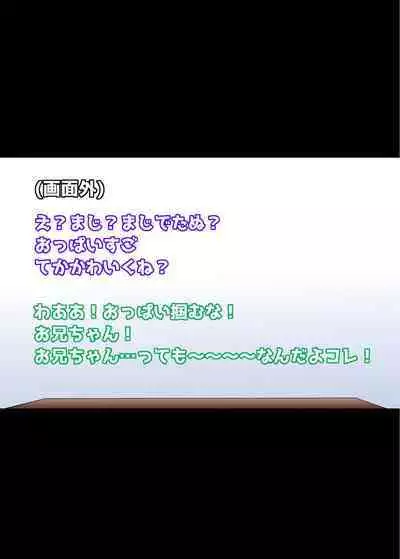 TS "Nyotaika Irekawari" + α Sakuhinshuu | TS "Feminization Body-Swap" + Extra Work Collection