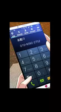 [KKUN &INSANE] Love Parameter 恋爱辅助器 86-97 [Chinese]中文