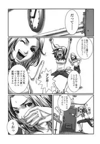 [Pirontan] Last Pirontan