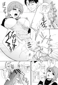 COMIC Momohime 2009-04 Vol. 102