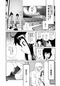 COMIC 0EX Vol. 14 2009-02