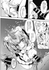 COMIC Megastore DEEP Vol. 22