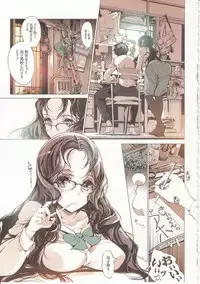 (C89) [70 Nenshiki Yuukyuu Kikan (Ohagi-san)] Shoujo Najimi