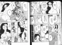 [Bijogi Junction] Deep Impact