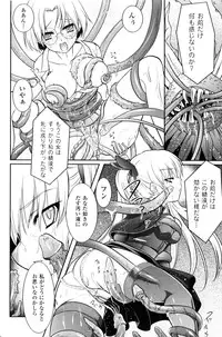 [Anthology] Slave Heroines Vol.10