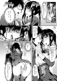 COMIC Unreal 2012-10 Vol. 39 [Digital]