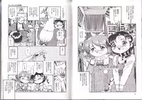 [Penname ha nai] Syoujyo Tyoukyouroku 2