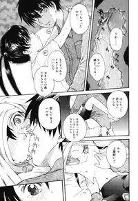 [Tsukino Jyogi] Hoshi no Goshujin-sama