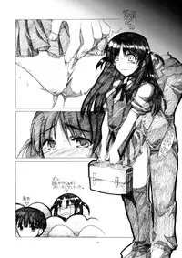 [AKABEi SOFT (Alpha)] HEAVENS ARE FILLED (School Rumble)