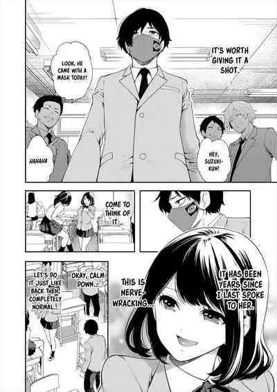 Saenai Boku wa Saimin Cheat de Musou Suru Ch. 1