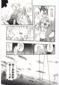 [Takashita Takashi] Young Paradise