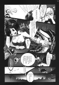 [vyowolf (vyo)] Yarimasu! Yararemasu! Niku Benki Girls (THE IDOLM@STER CINDERELLA GIRLS) [Digital]