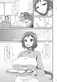 (SC63) [GOD Ryokutya (Bu-chan)] Okaa-san ni Amaenasai (Gundam Build Fighters)