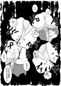 [Nectarous GIRL] Goumon Chuukei ~Todokanai Kutsuu to Himei~