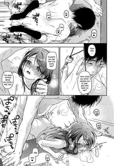 (C89) [Uso (Nakamura Kuzuyu)] HYDRANGEA [English] [licorol+anon]