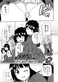 COMIC Megastore H 2009-02