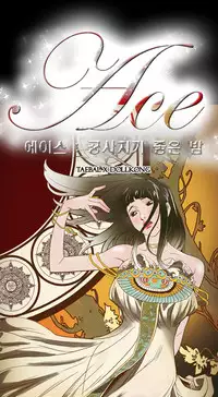 Ace Ch.1-11 (English) (Ongoing)