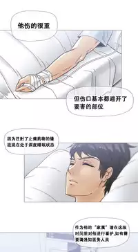 HouseHold Affairs 【卞赤鲤个人汉化】1~35话（持续更新中）