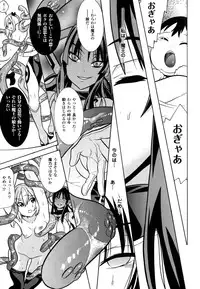 [Tendo Masae] Mahou Senshi Clover Witches