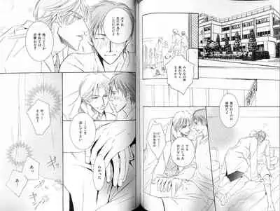 B-BOY LUV 18 下克上特集