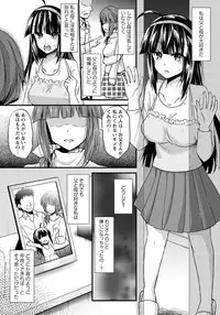 ANGEL Club 2012-11 [Digital]