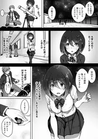 COMIC Ananga Ranga Vol. 40