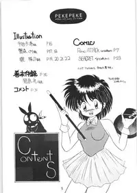 (C38) [Hoge Hoge Club (Kenzaki Mikuri)] Peke Peke (Ranma 1/2)