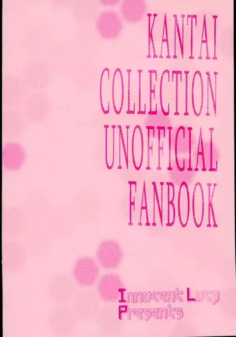 Tsukiyo no Hon ~Akizuki-gata to Yasen Suru dake no Hon~ Ni