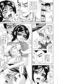 [Anthology] Imouto Naburi Jitsumai Kinshin Soukan Anthology