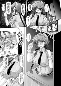 COMIC Unreal 2013-04 Vol.42 [Digital]