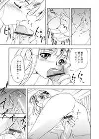 [Toyomasu Takahiro] Bg Follow