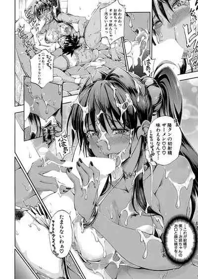 COMIC Mugen Tensei 2022-01